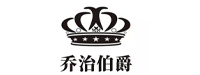 乔治伯爵